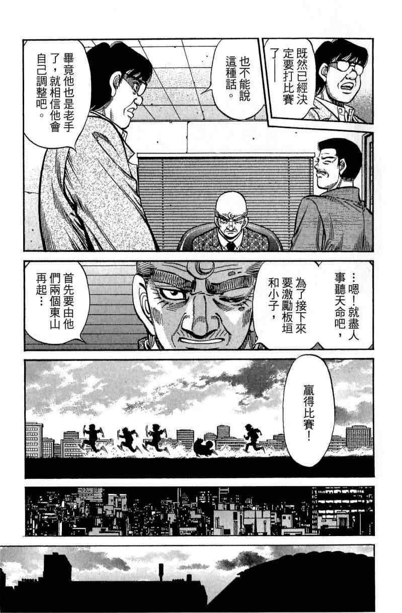 第 169 页