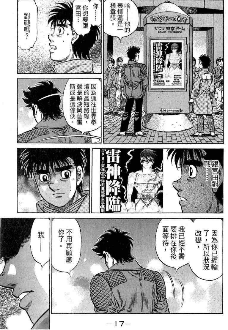 第 17 页