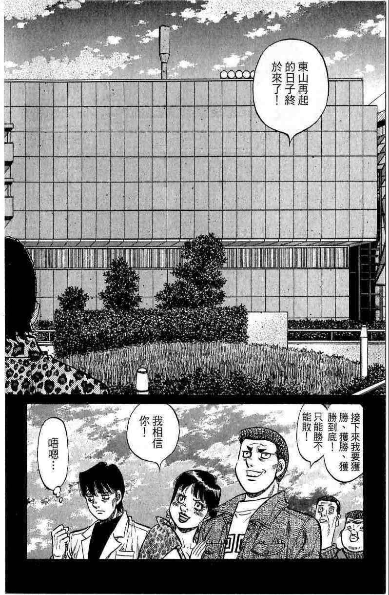 第 170 页