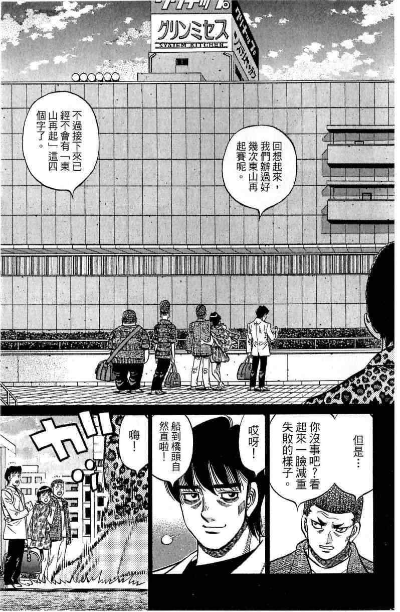 第 171 页