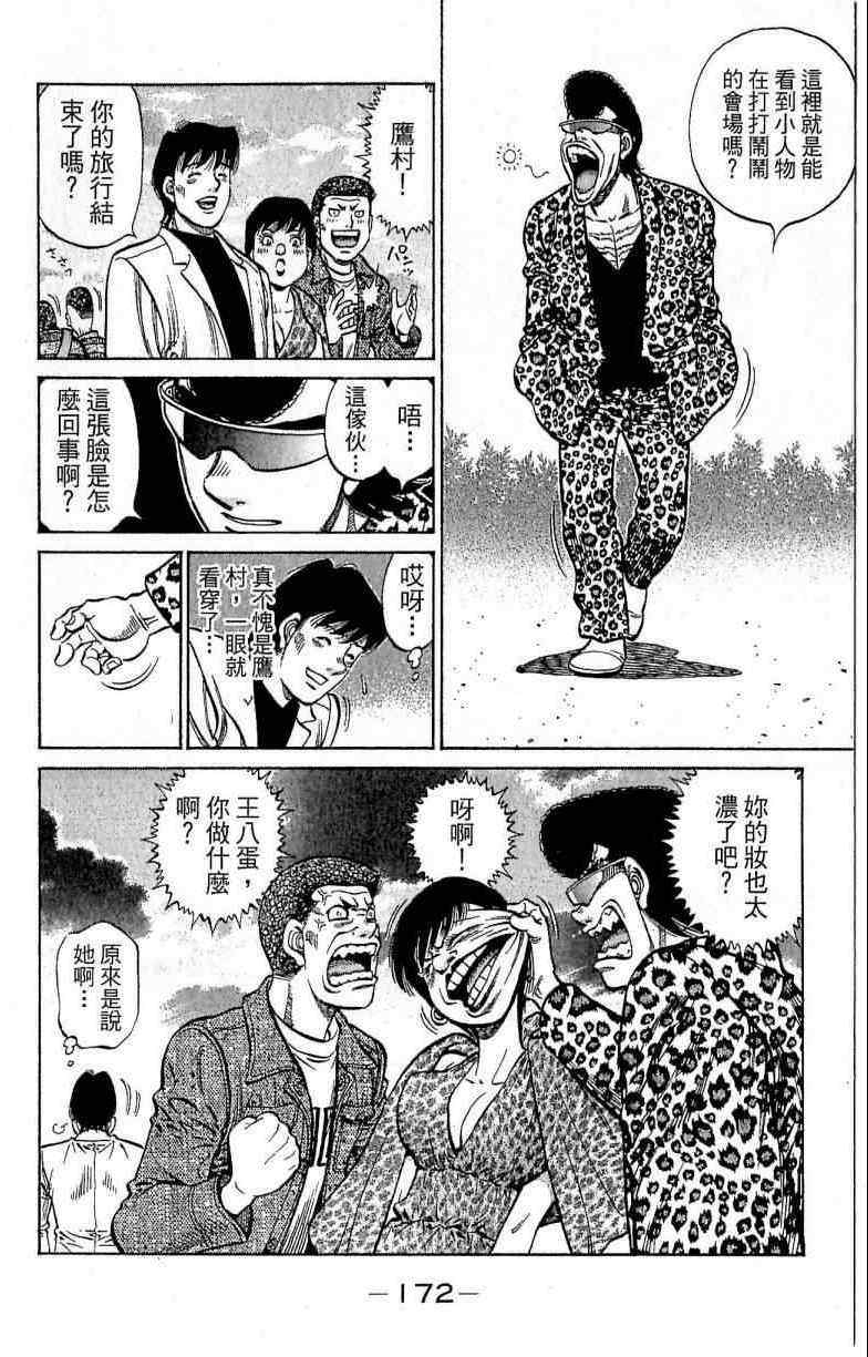 第 172 页