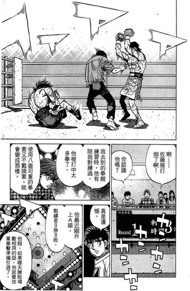 第 175 页