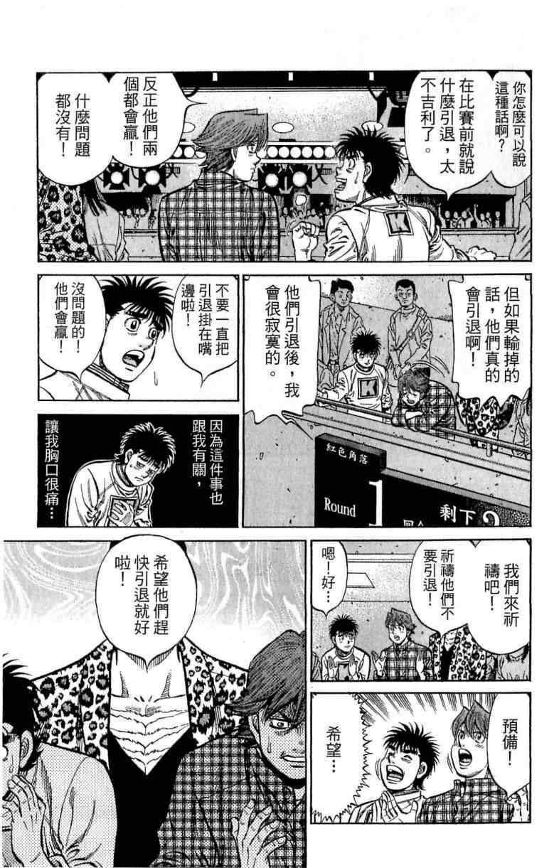 第 177 页