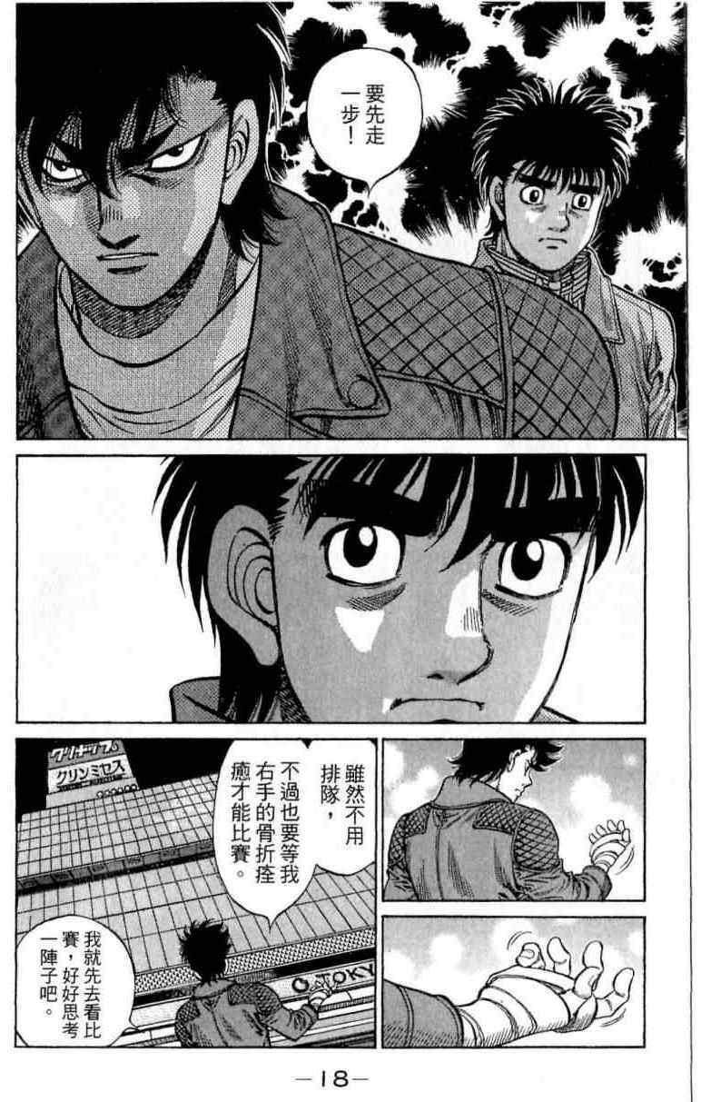 第 18 页