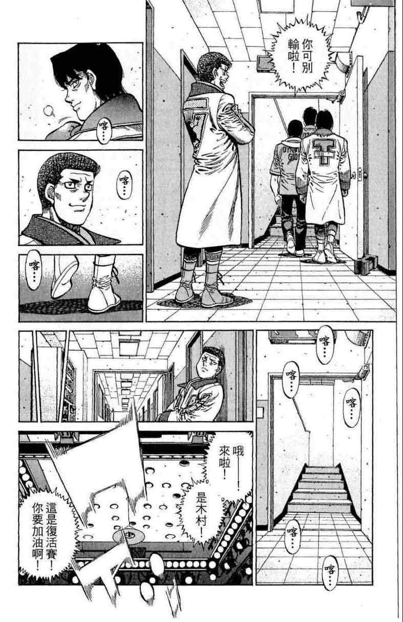 第 180 页