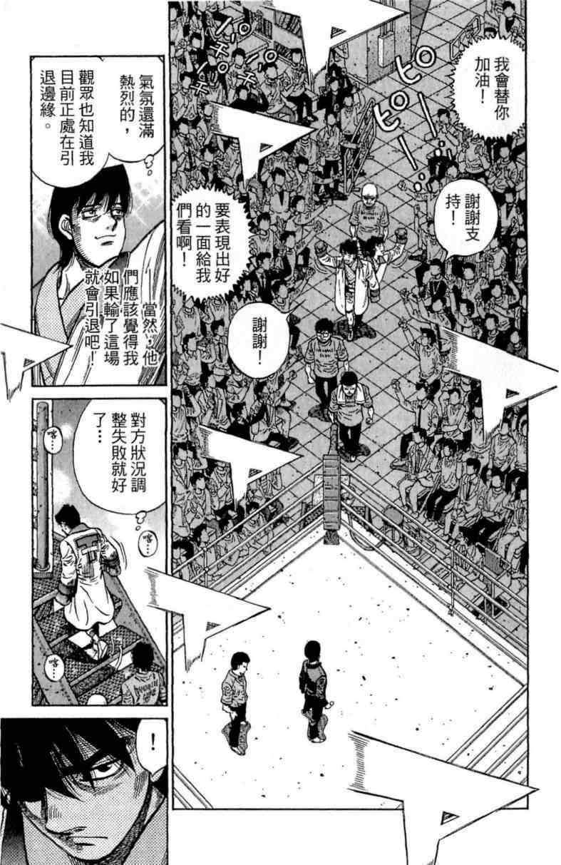 第 181 页