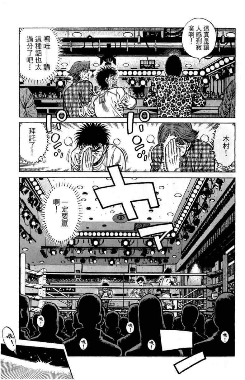 第 183 页