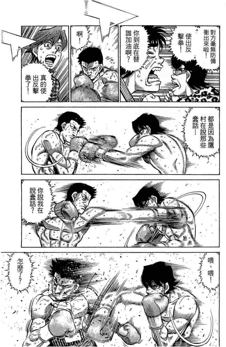 第 189 页