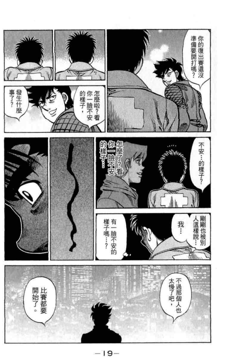 第 19 页