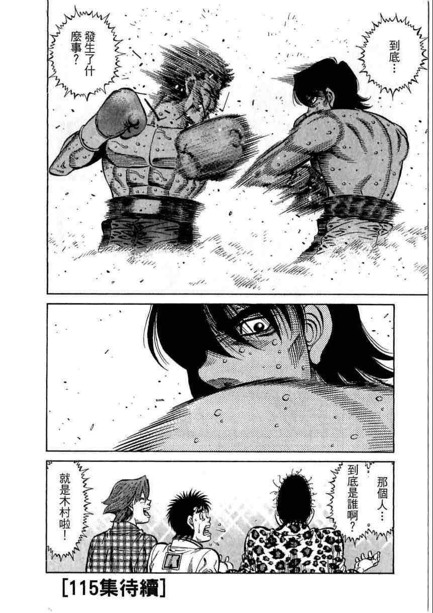 第 190 页