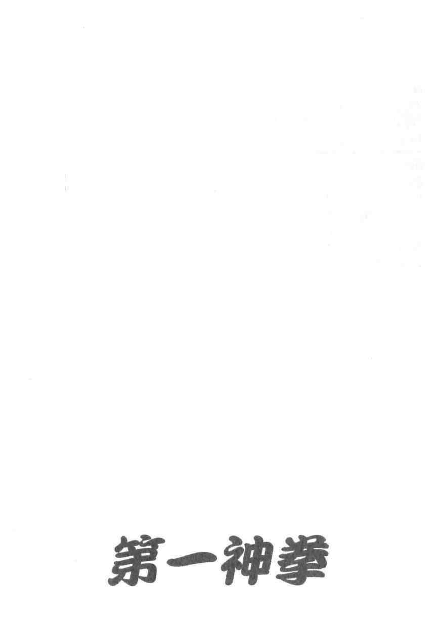 第 191 页