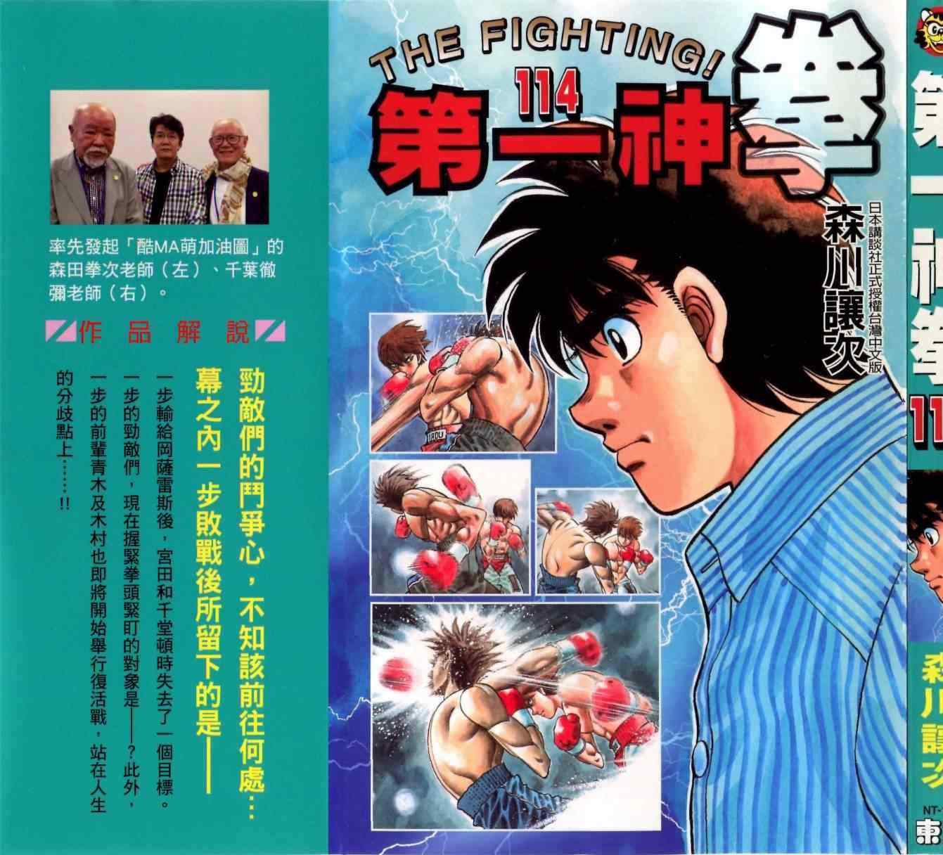 第 194 页