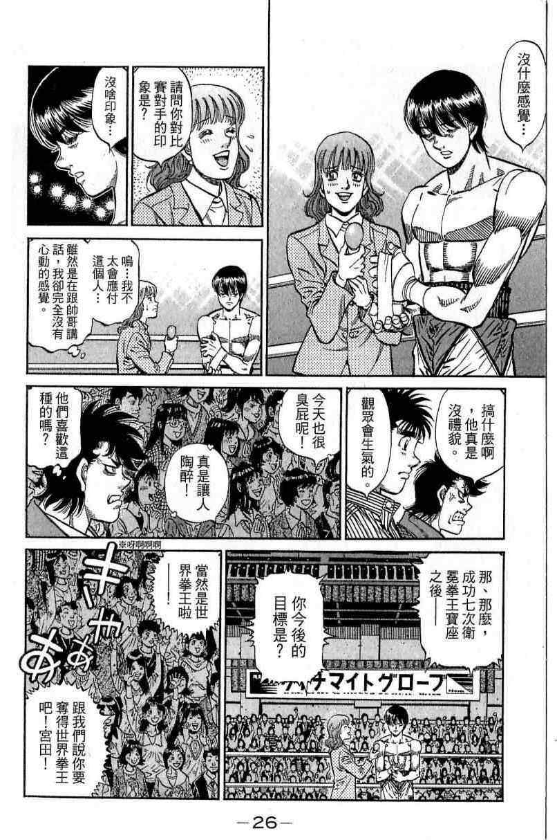 第 26 页