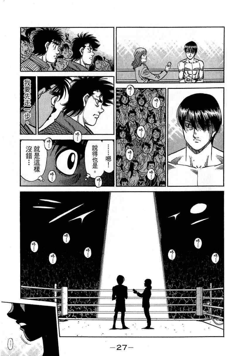 第 27 页