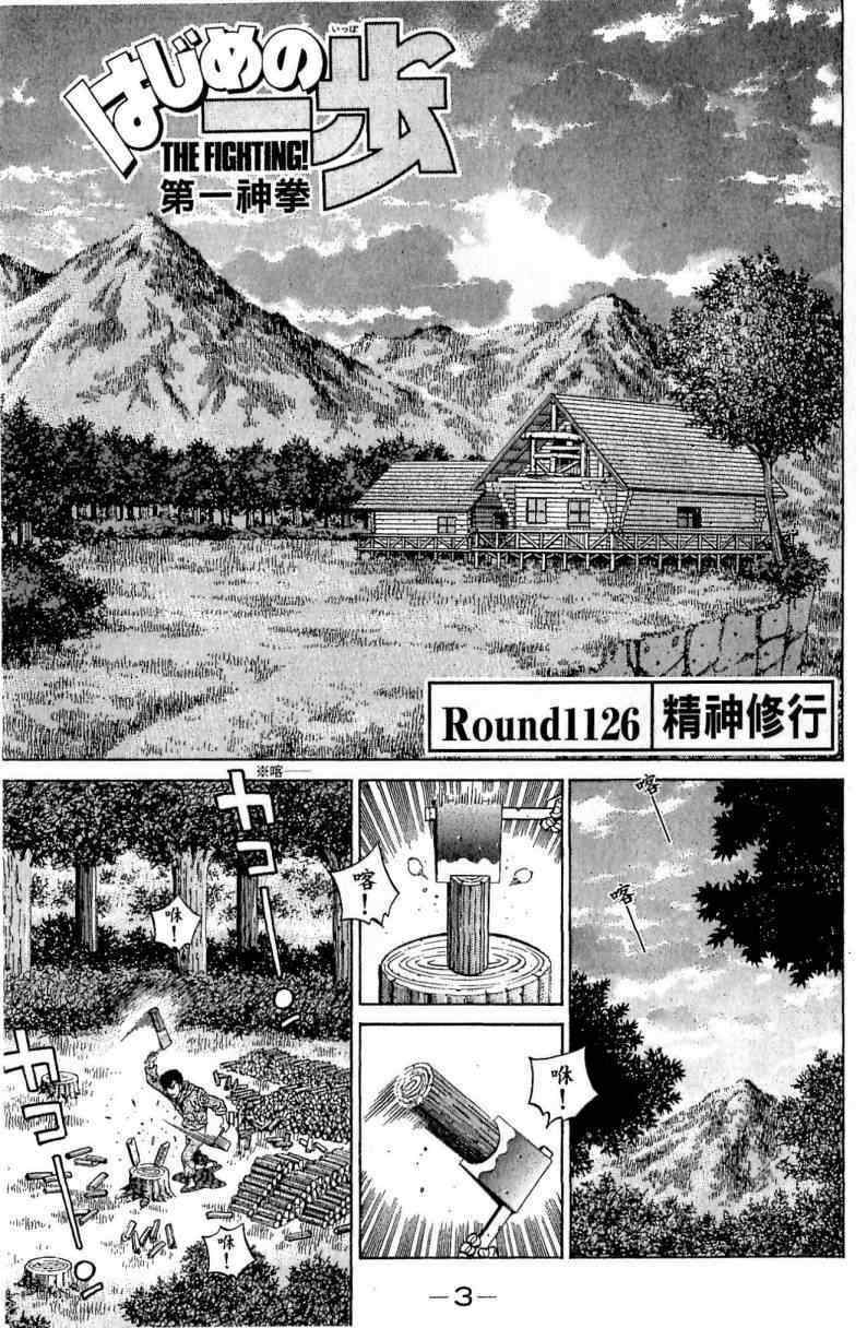 第 3 页