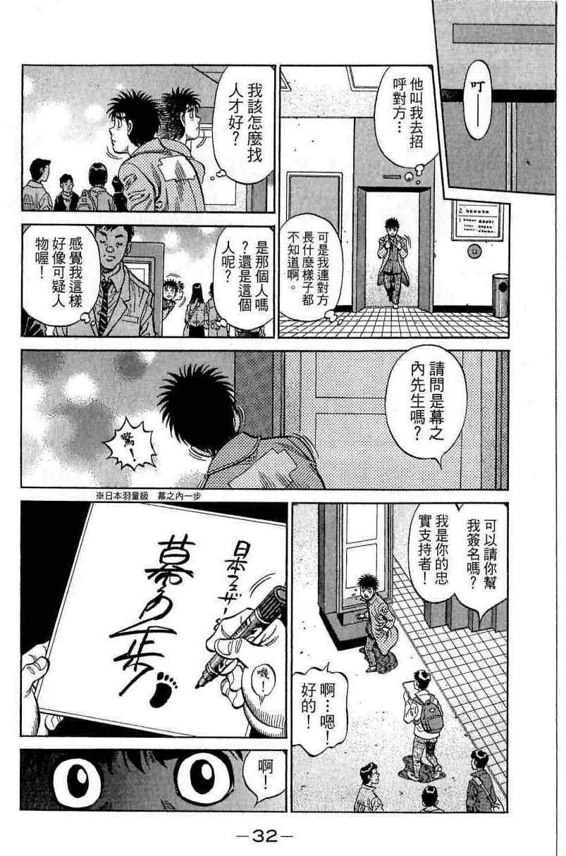 第 32 页