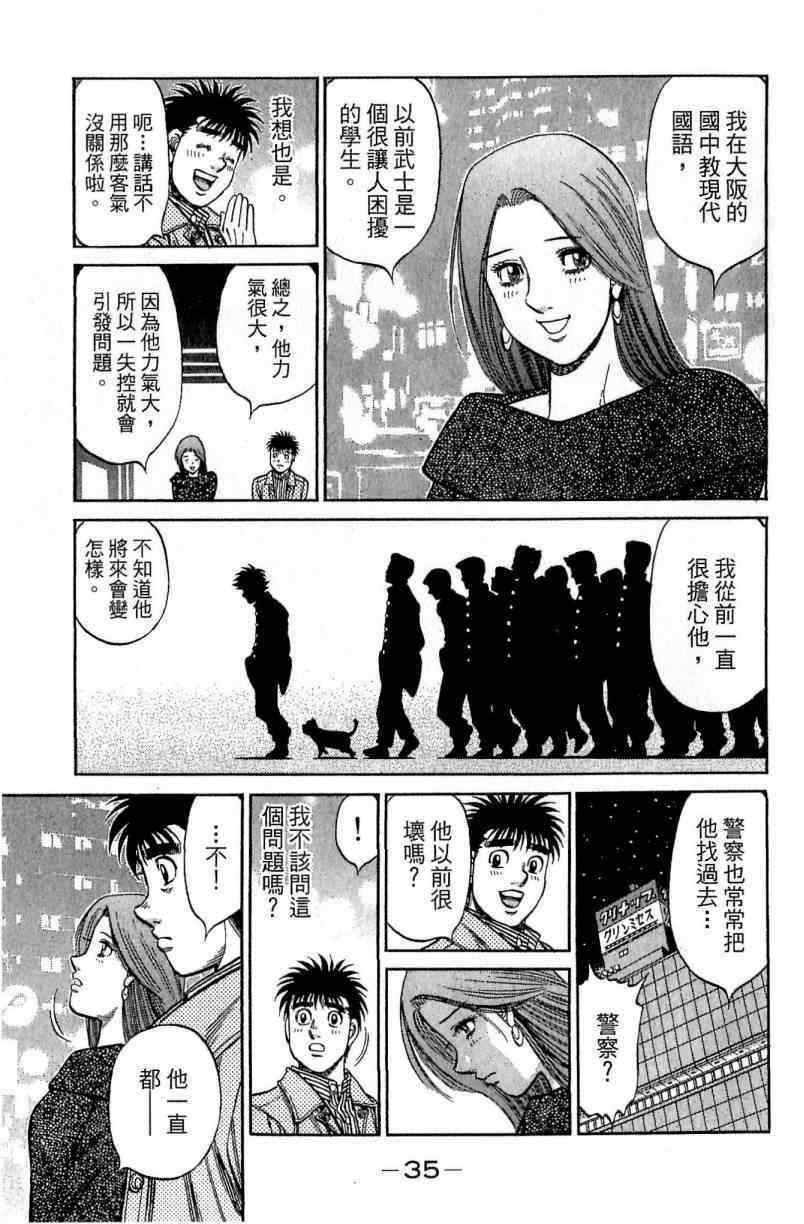 第 35 页