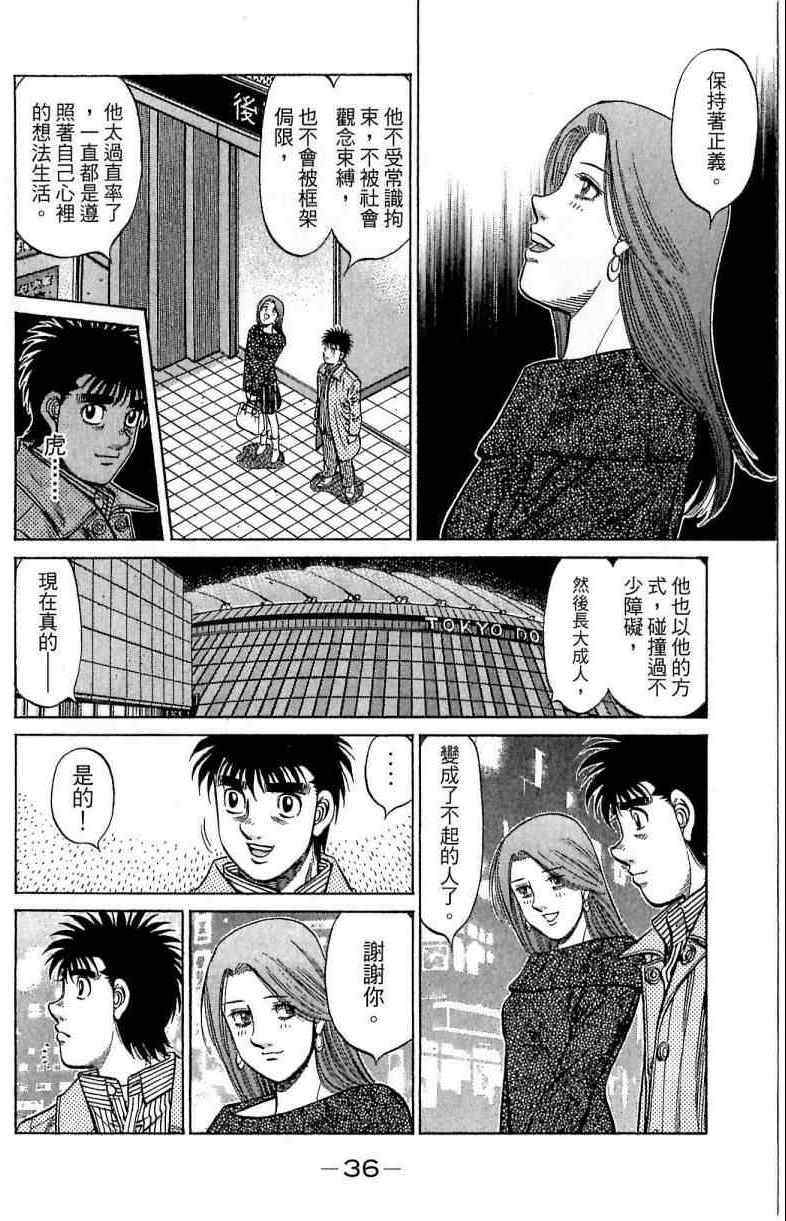 第 36 页