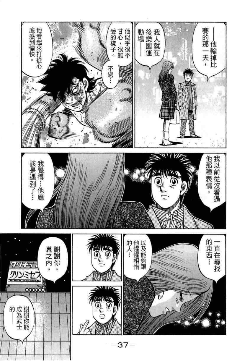 第 37 页