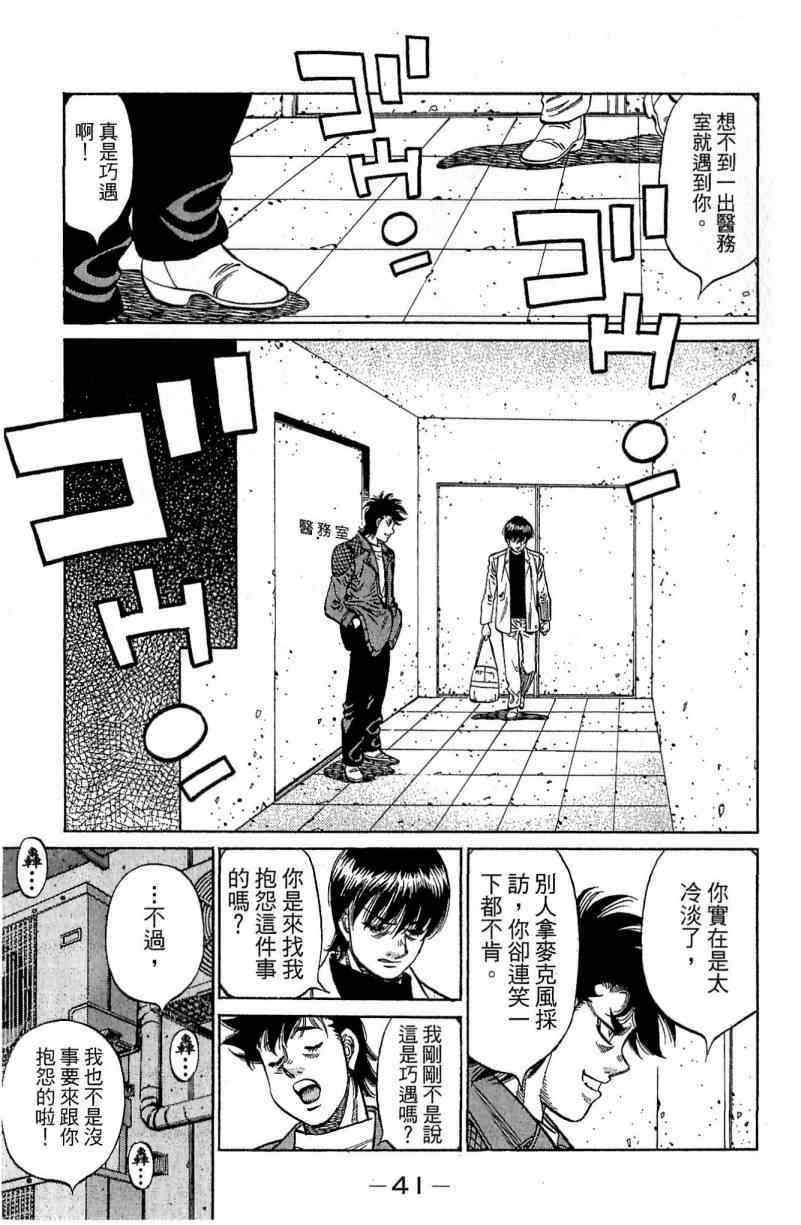 第 41 页
