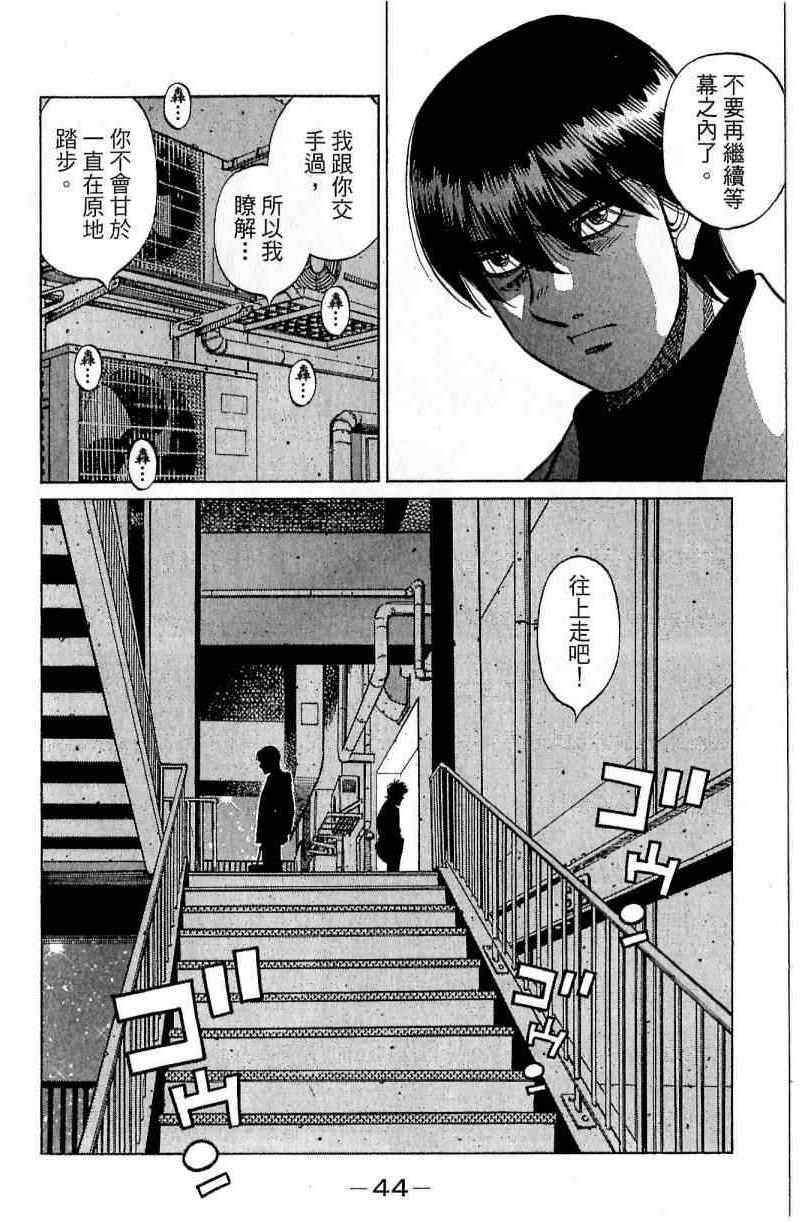 第 44 页