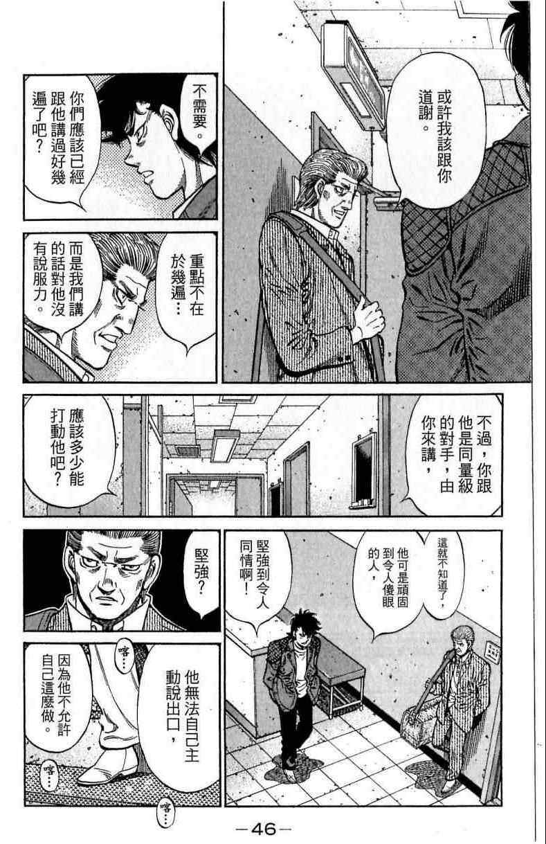 第 46 页