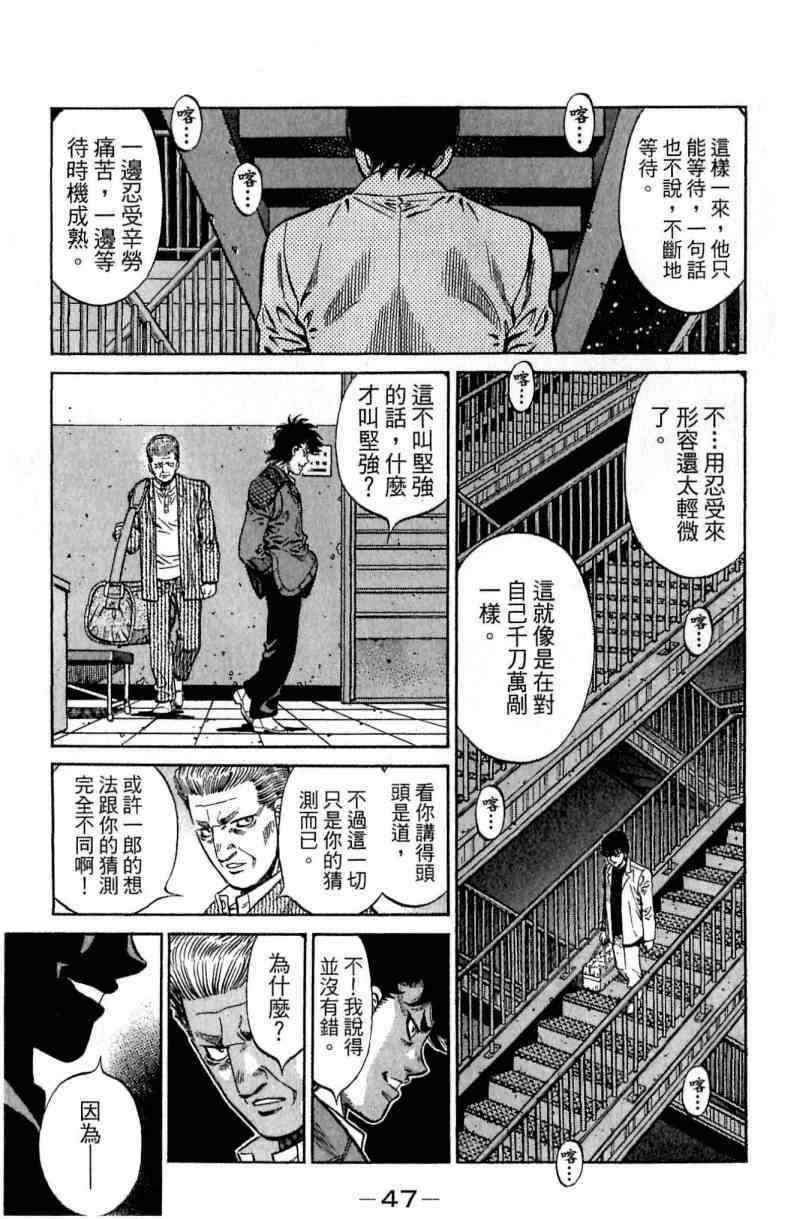 第 47 页