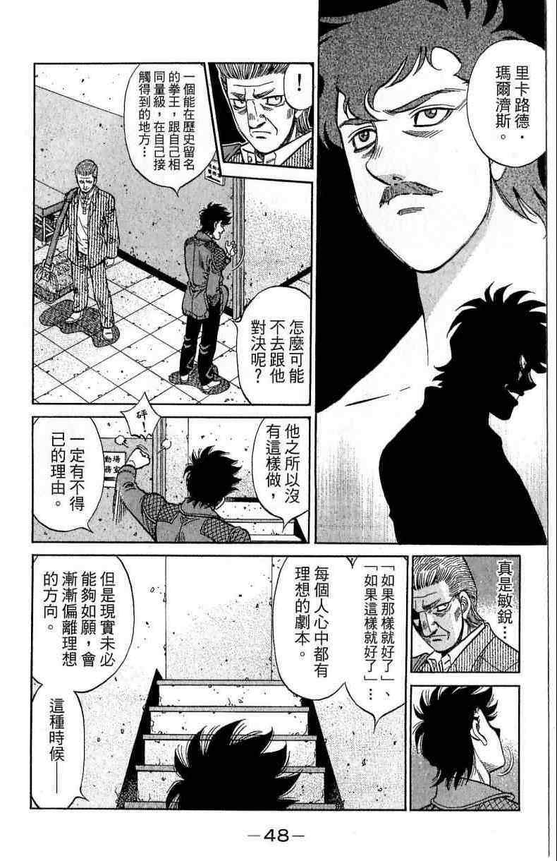 第 48 页