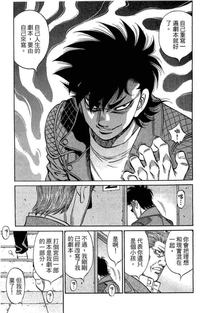 第 49 页