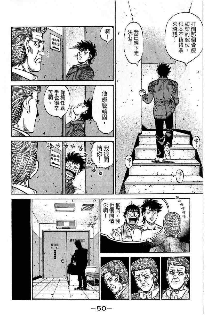 第 50 页