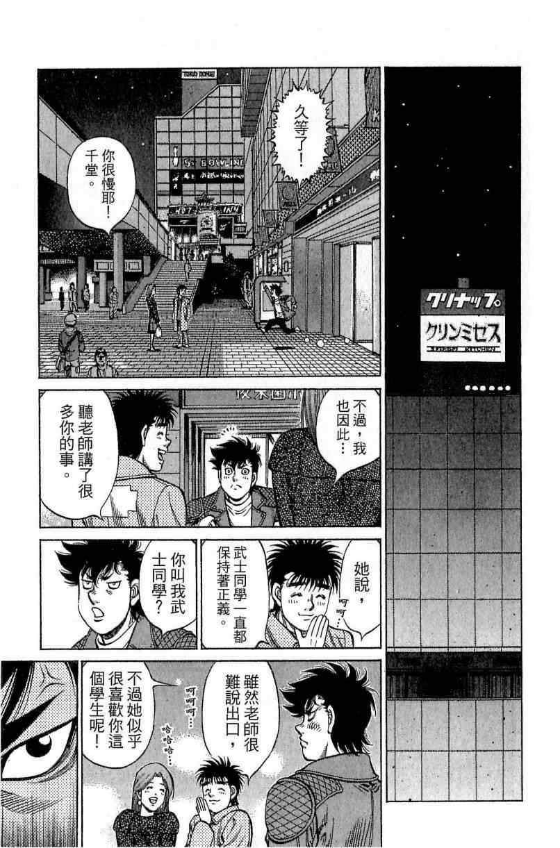 第 51 页
