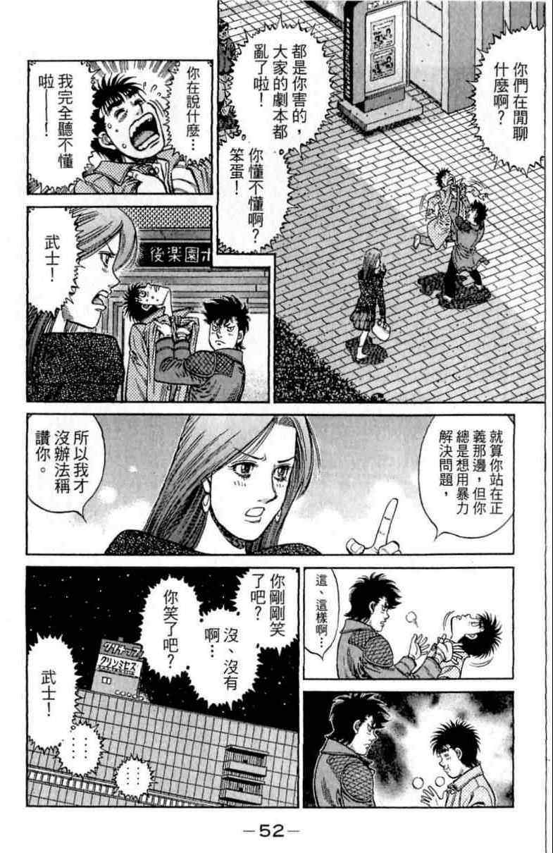 第 52 页