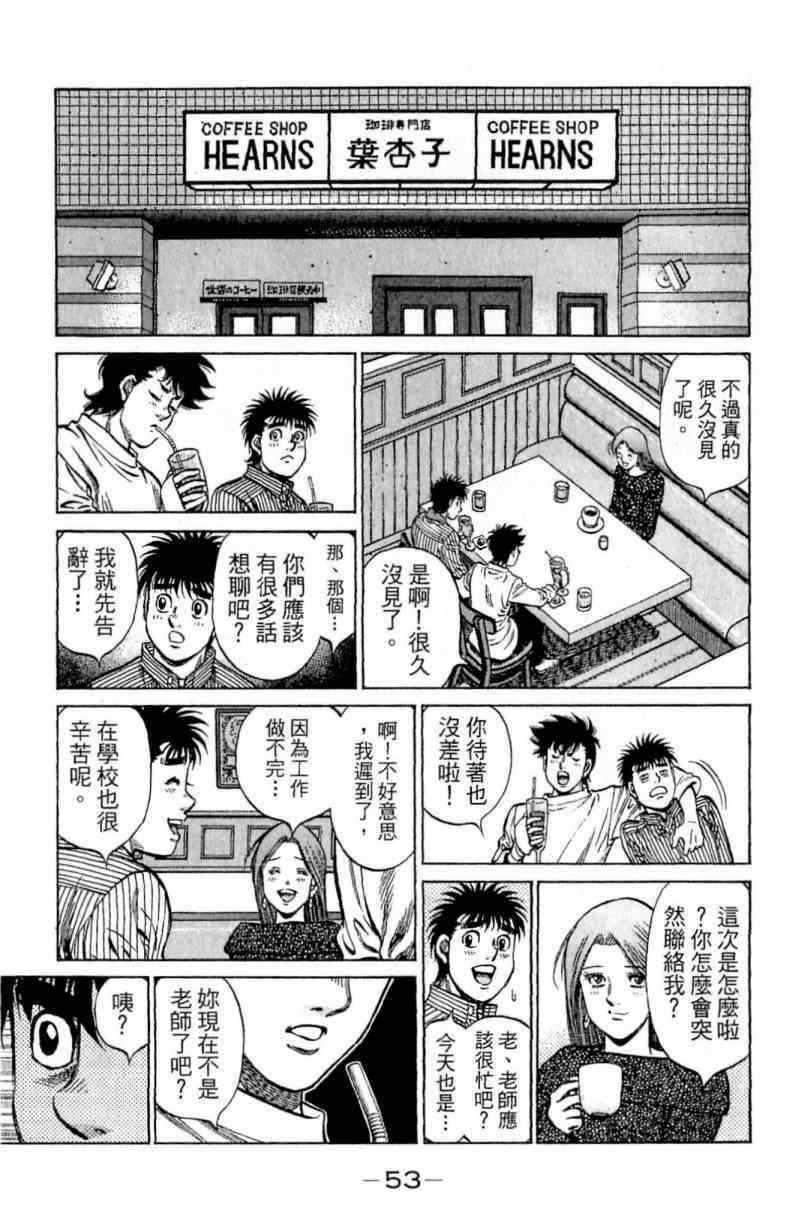 第 53 页