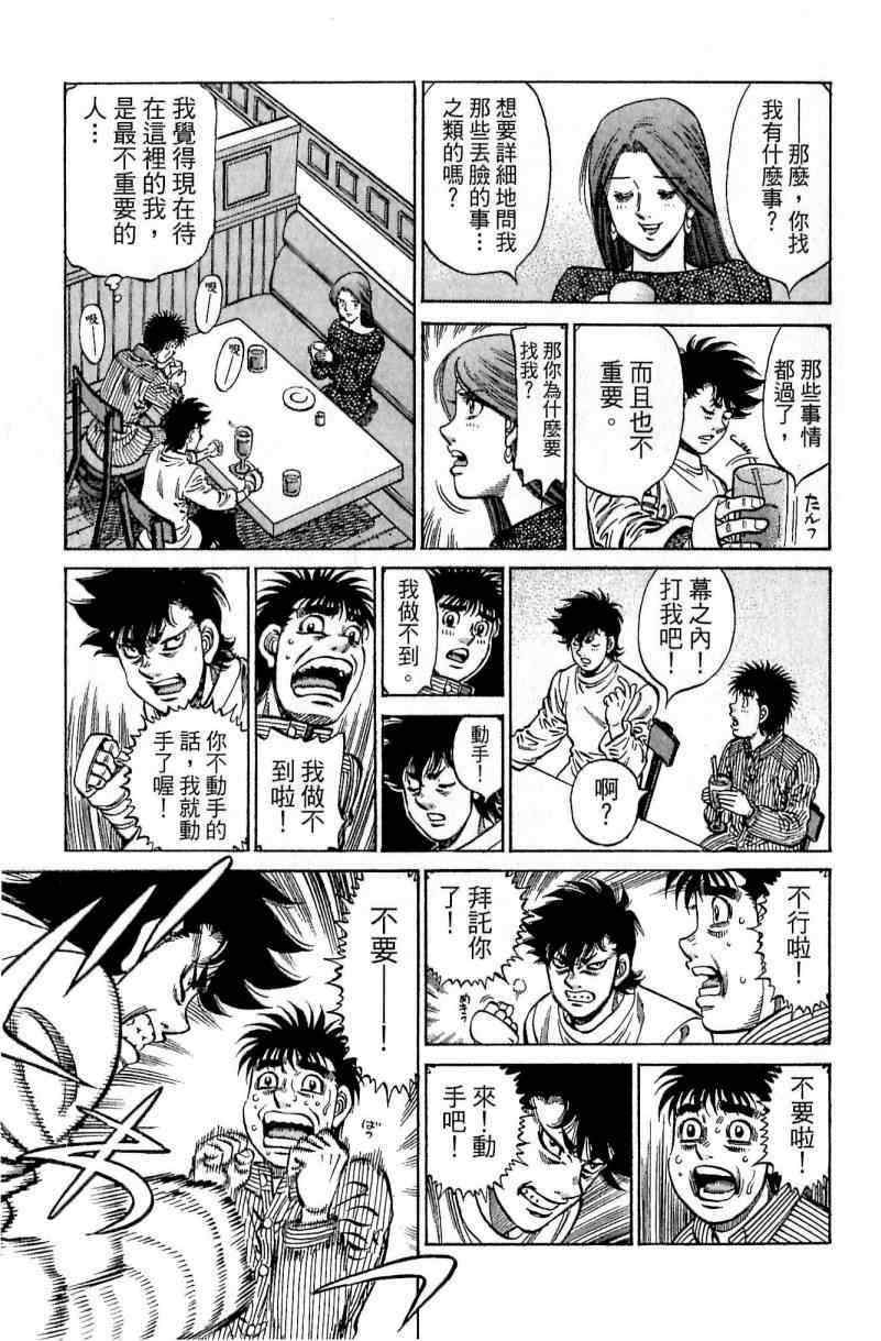 第 55 页