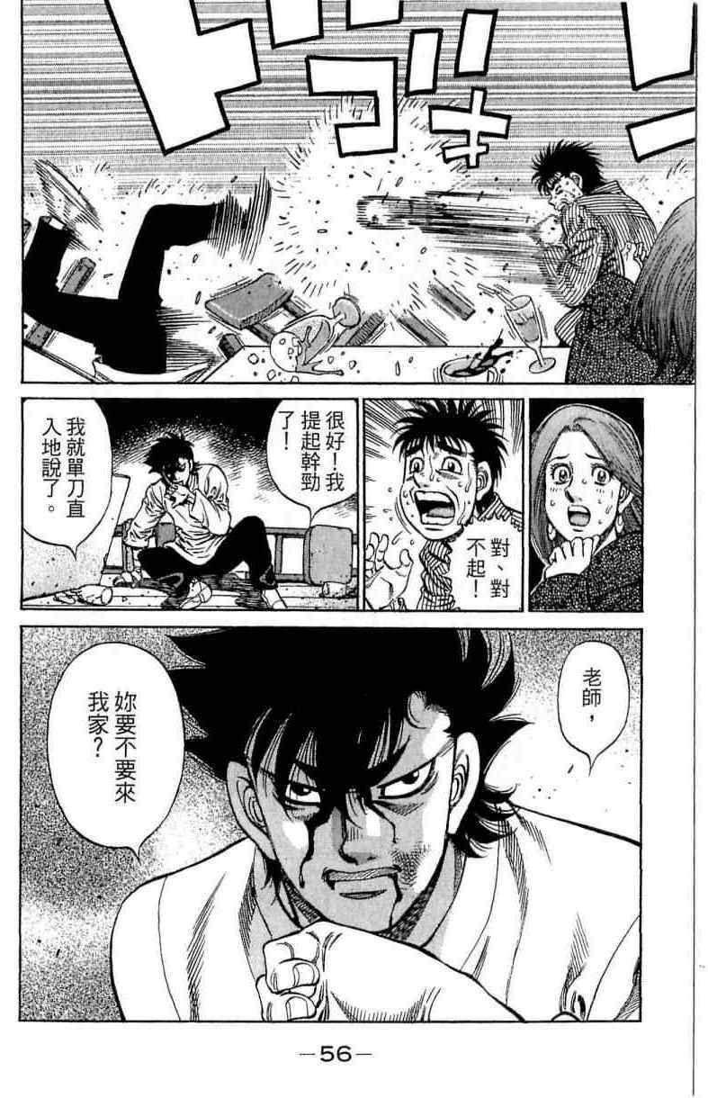 第 56 页