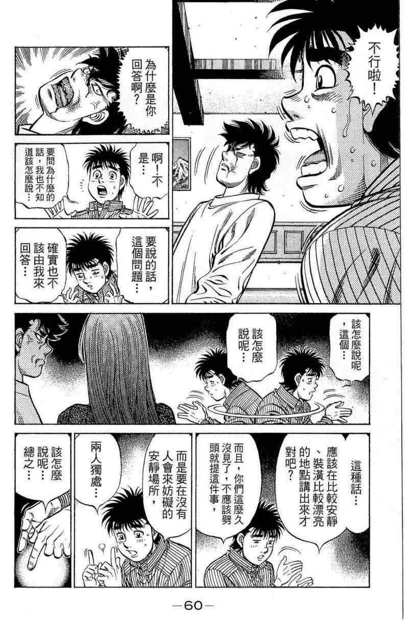 第 60 页
