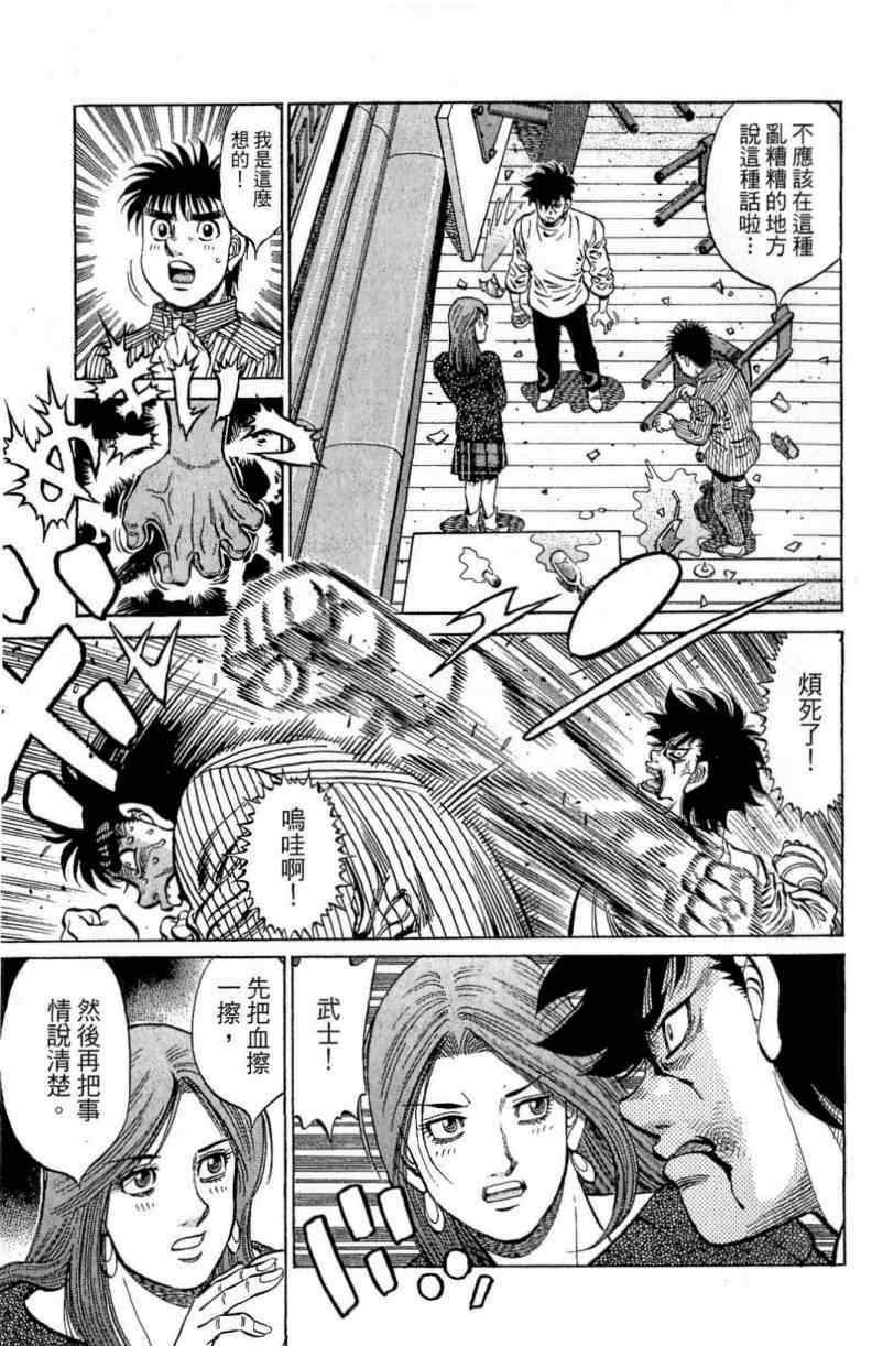 第 61 页