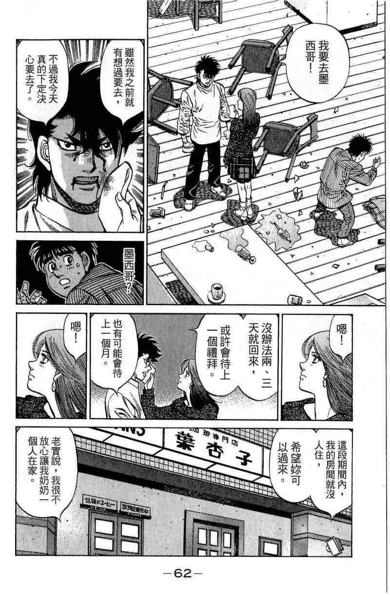 第 62 页