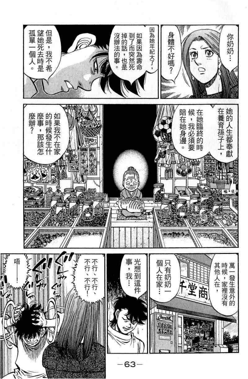 第 63 页