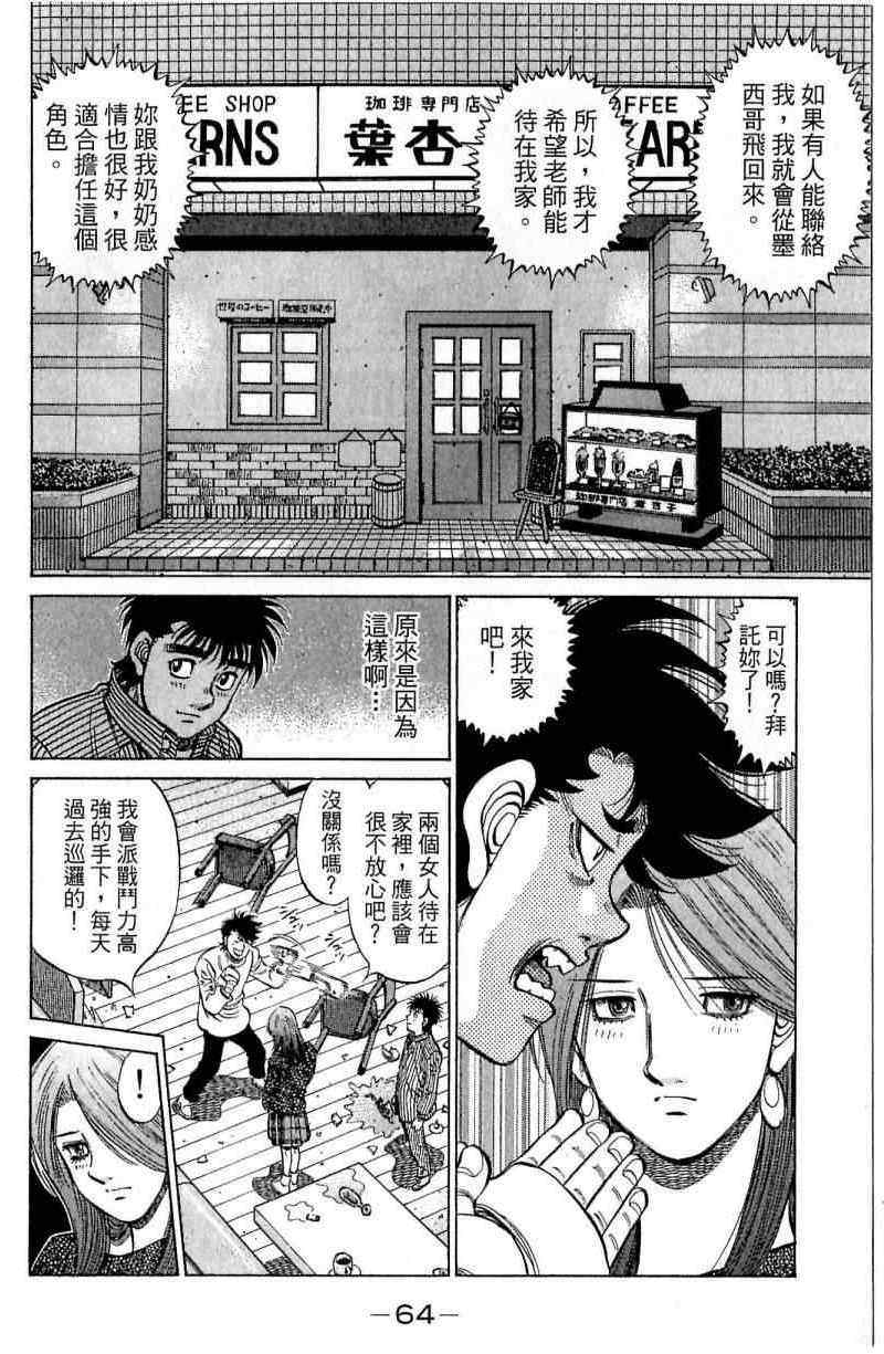 第 64 页