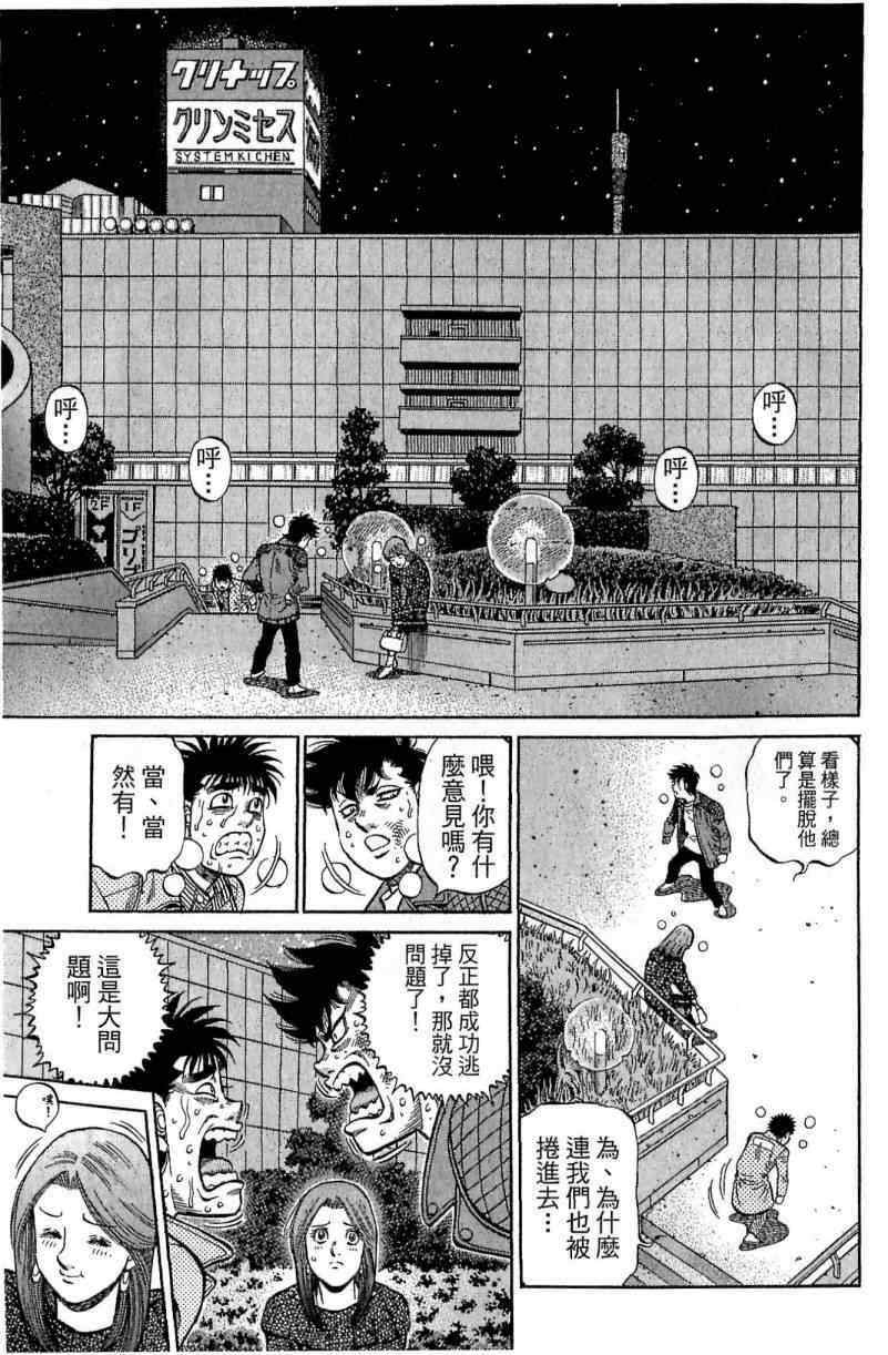 第 67 页