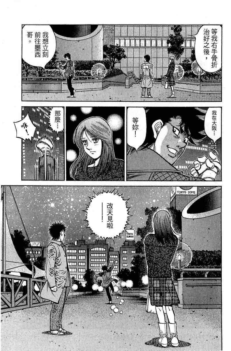 第 69 页