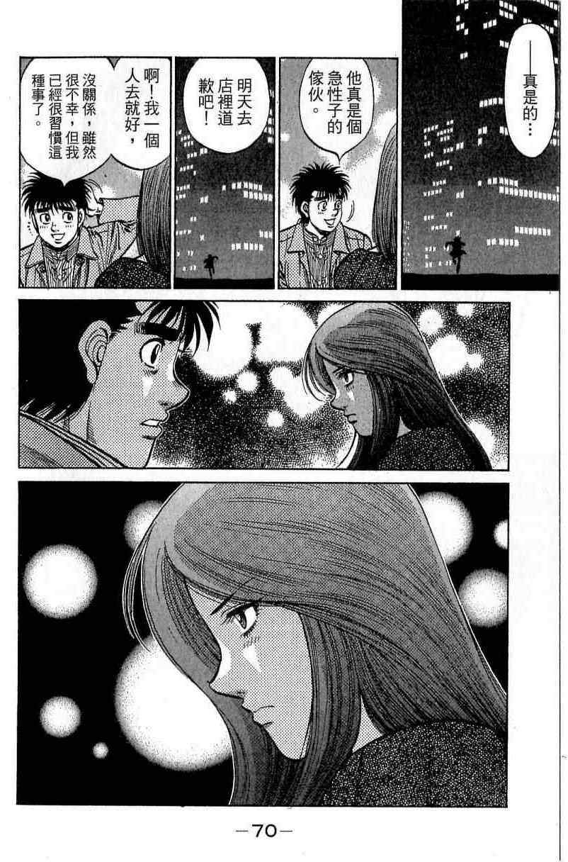 第 70 页