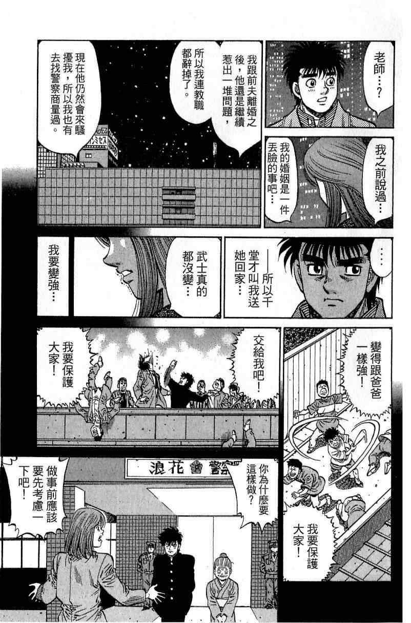第 71 页