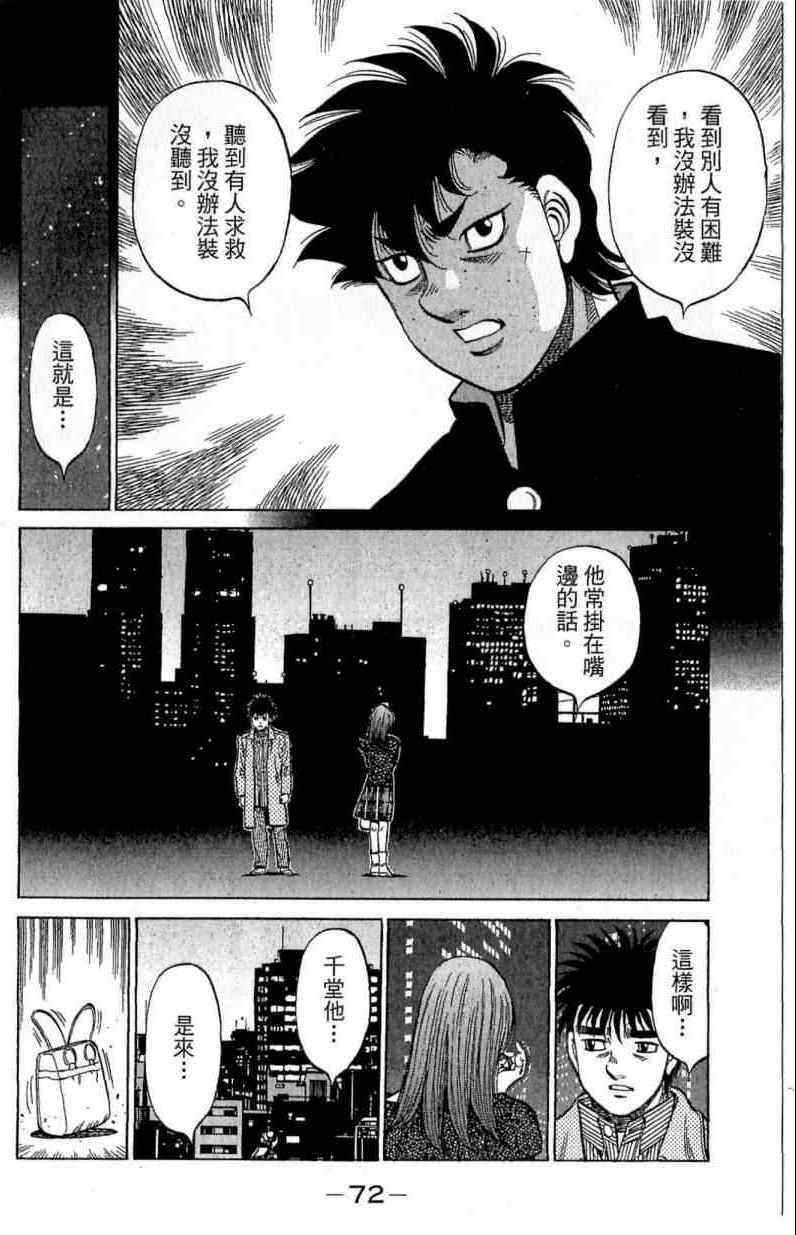 第 72 页