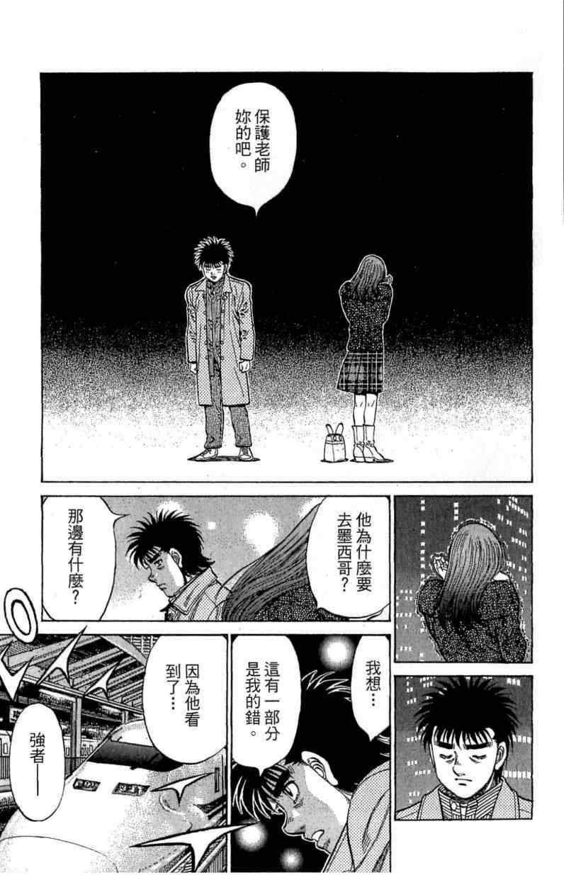 第 73 页
