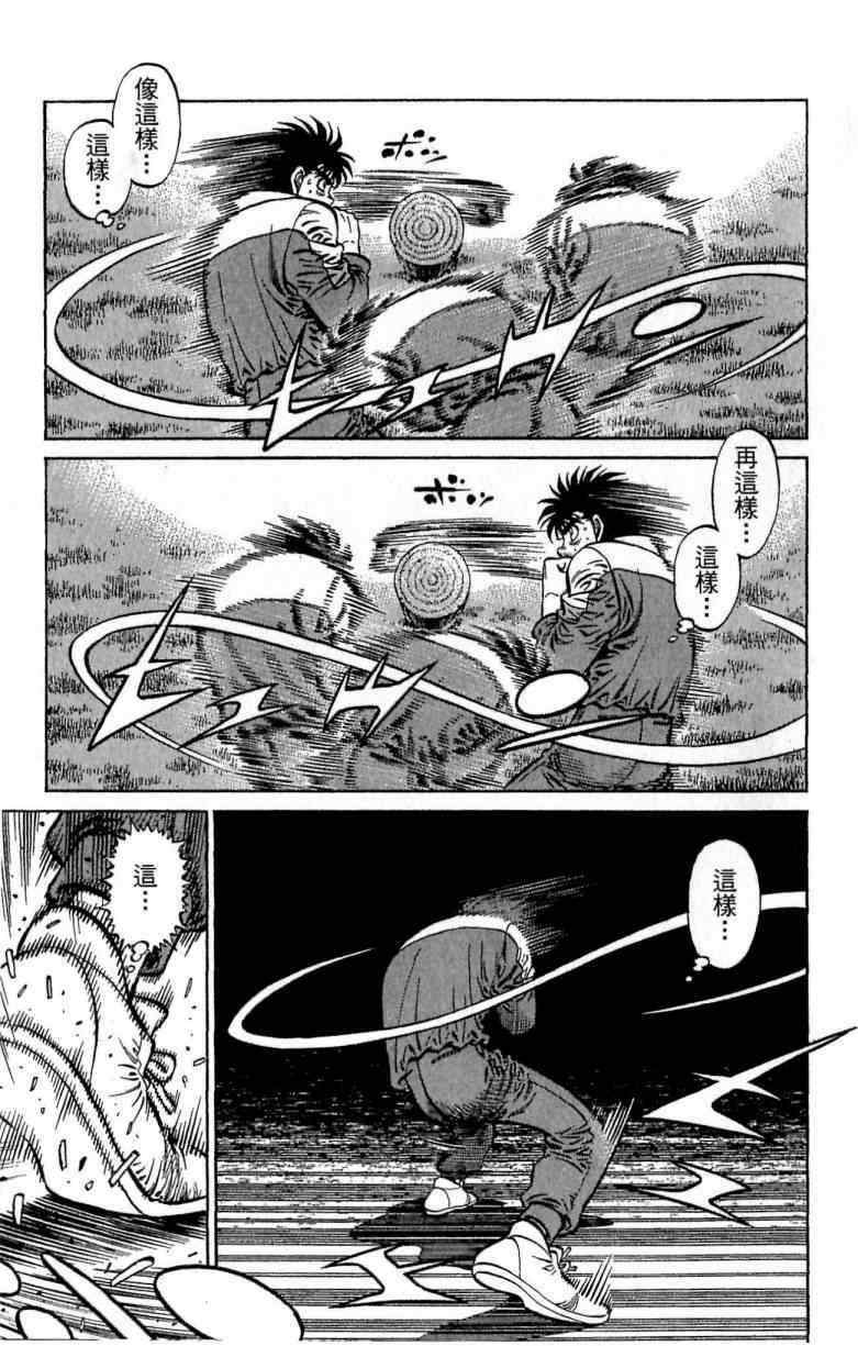 第 79 页