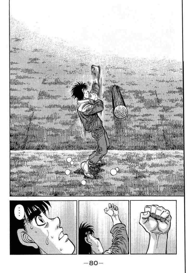 第 80 页