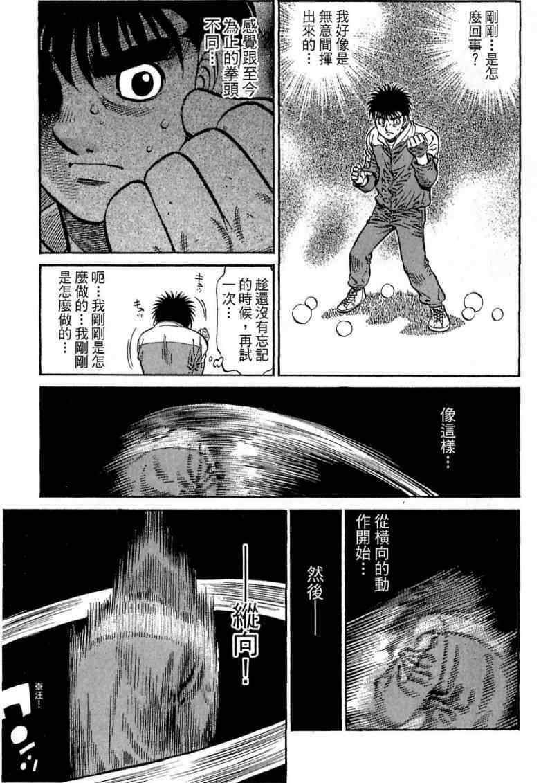 第 81 页