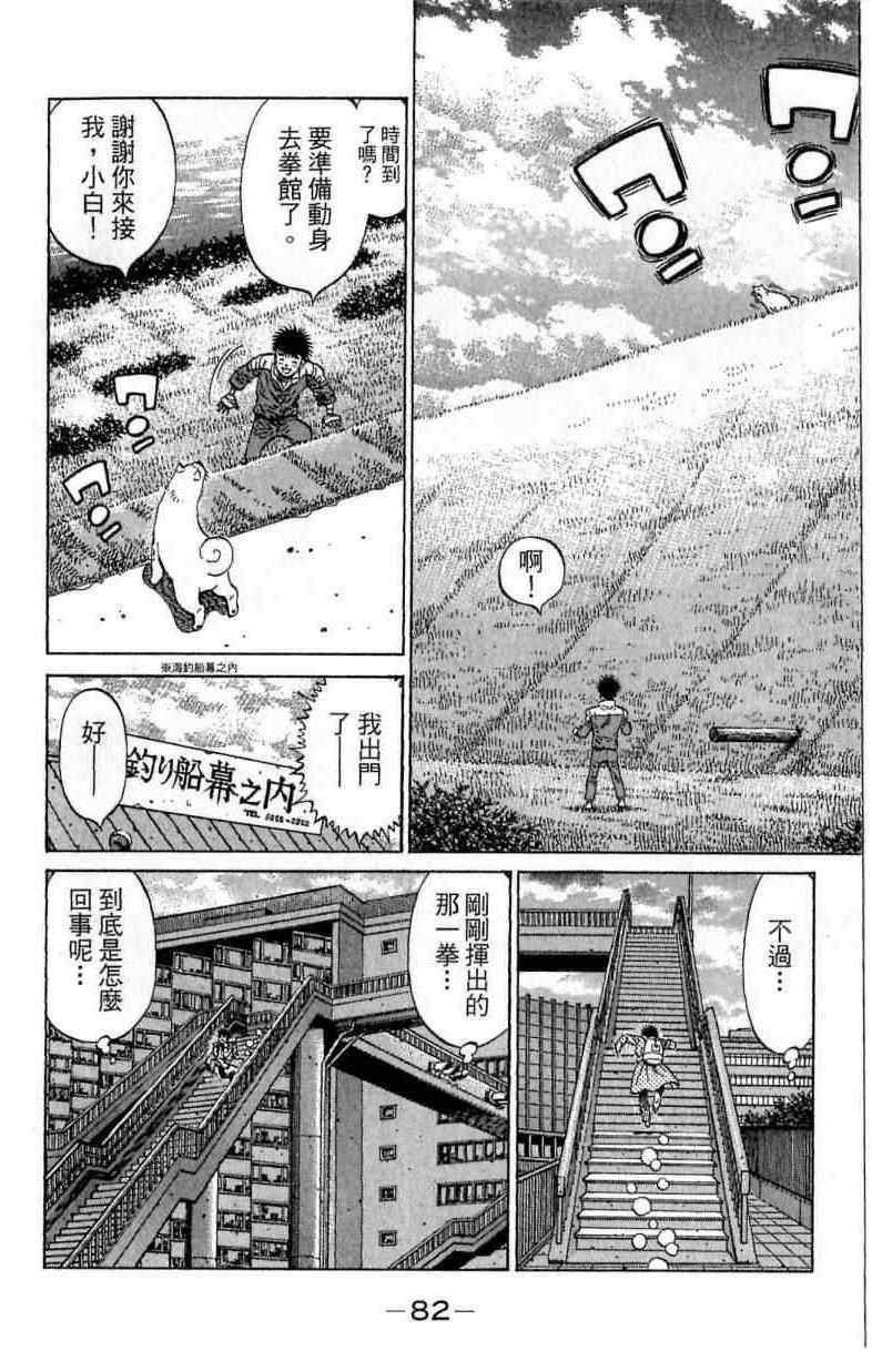 第 82 页